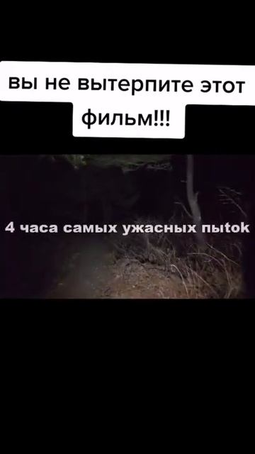 Самый жестокий и страшный русский фильм! смотреть онлайн