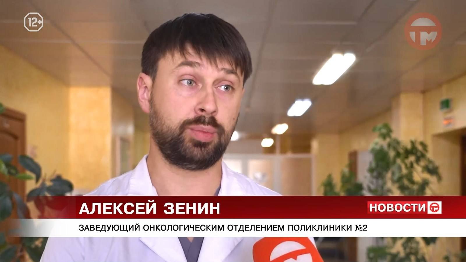 Около семисот диагнозов онкозаболеваний в год