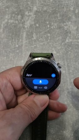 HUAWEI Watch GT 4 - отвечаем на сообщения голосом и вручную ⌚