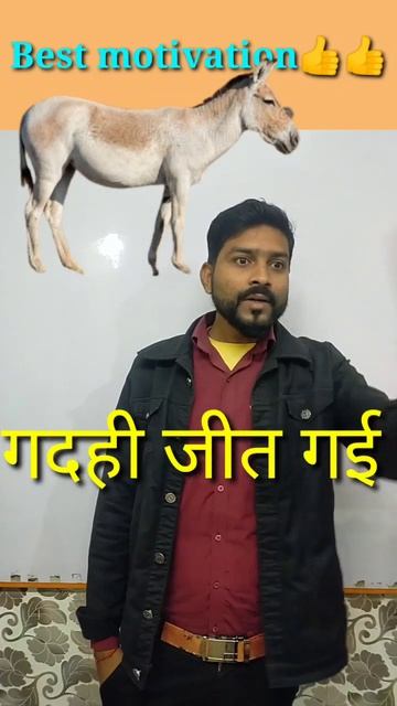 Motivation video rahul sir||#shorts #motivation #ytshorts #youtubeshorts #rkcoachingbhalua