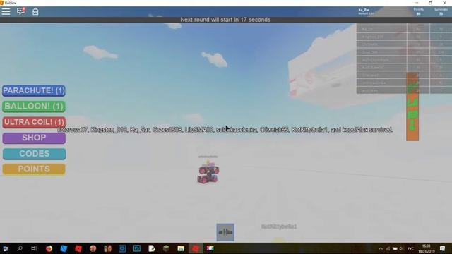 летаю над лавой в игре пол это лава смотреть онлайн