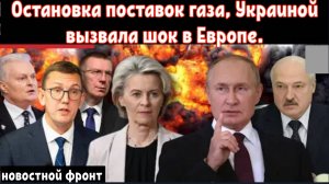 Эстония отключается от России и Беларуси и готовится погрузиться во мрак!