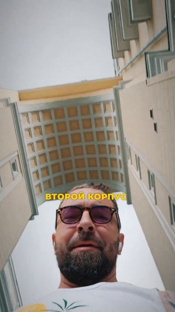 ДОМ С ОГРОМНОЙ АРКОЙ #москва #история смотреть онлайн