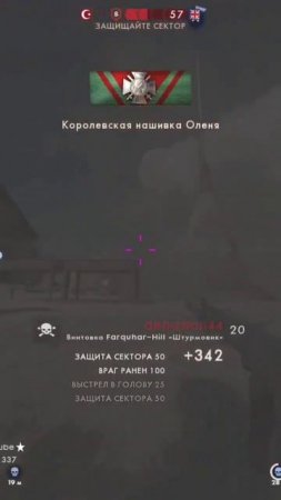 Battlefield 1 змея в траве (песке) #battlefield #battlefield1 #игры