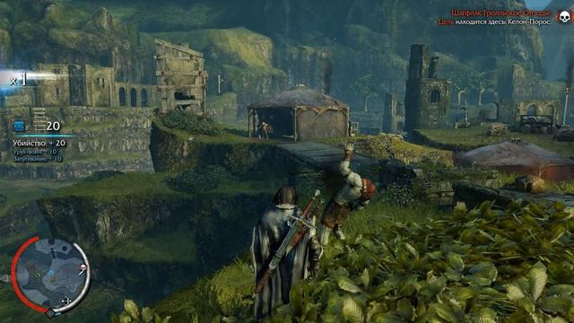 Middle-earth: Shadow of Mordor мгновенная карма смотреть онлайн