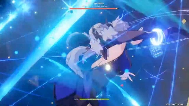 Подпивасная Е Лань против Дилюка смотреть онлайн