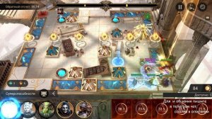 #Epilog Soleil #Епилог Солей # 2 бос эпилога #HAMpik Gaming #Watcher of Realms