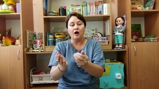 упражнение