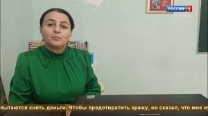 "Тема дня" (на карачаевском языке)