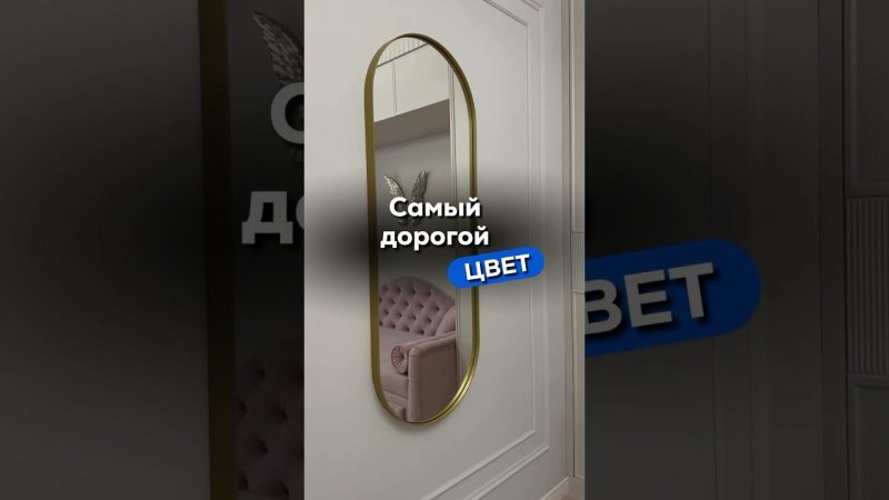 Сохраняй ✅