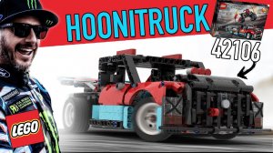Собрал из LEGO Technic 42106 | ВОТ ПОЧЕМУ СТОИТ КУПИТЬ | Обзор самоделки HOONITRUCK!!!