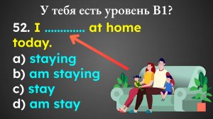 40/60 = уровень B1 🤩 | тест по грамматике английского языка для определения твоего уровня