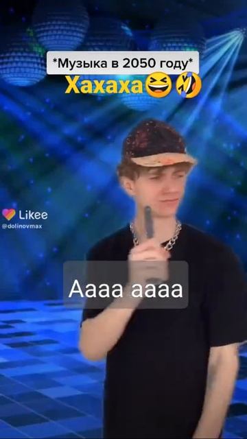 а как вы представляете 2050 год ¿‽? смотреть онлайн