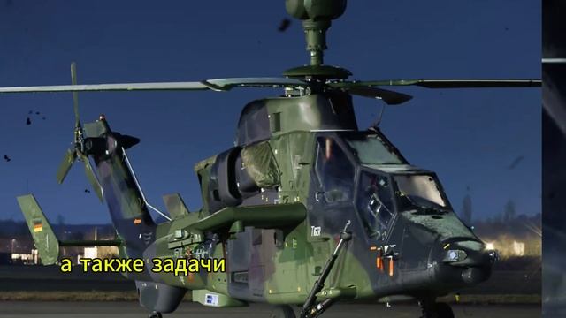 САМОЕ МОЩНОЕ ВООРУЖЕНИЕ АРМИИ ГЕРМАНИИ