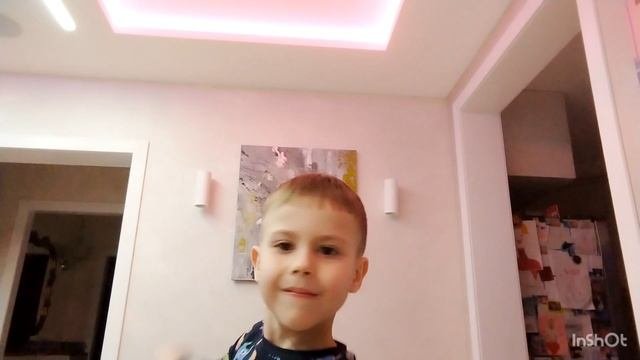 узнать