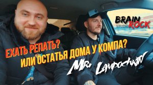 ДИАЛОГ В МАШИНЕ | РЕПБАЗЫ ВЫМИРАЮТ! | IPod - FOREVER ! | В МЕТРО ВСЯ СИЛА БРАТ!