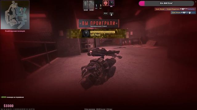 Играем в CS2 смотреть онлайн