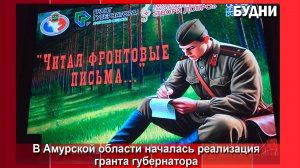 Благотворительный фонд «Твори добро» реализует грант