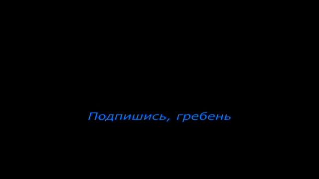 Гребень Мс Кальмар