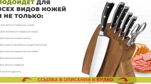 ❕ Выбор ножеточки для кухонных ножей 👍 Как пользоваться ножеточкой с колесиками