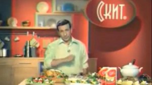Реклама Скит 2007