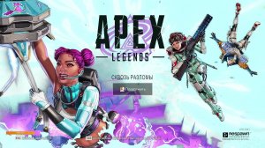 Apex Legends и Warface