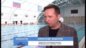 В Заречном изменится стоимость посещения бассейна