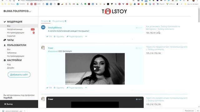 Раздел пользователей. Для Белоруссии смотреть онлайн
