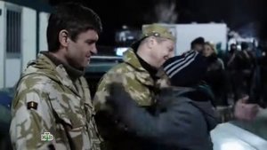 Бык и Шпиндер конец