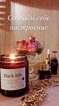 Момент эстетики