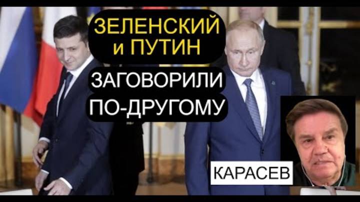 Карасев У Трампа нет рычагов на Путина по Украине