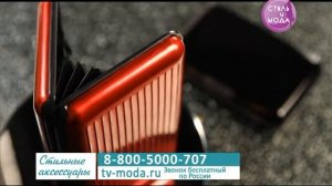 Надежный кошелек