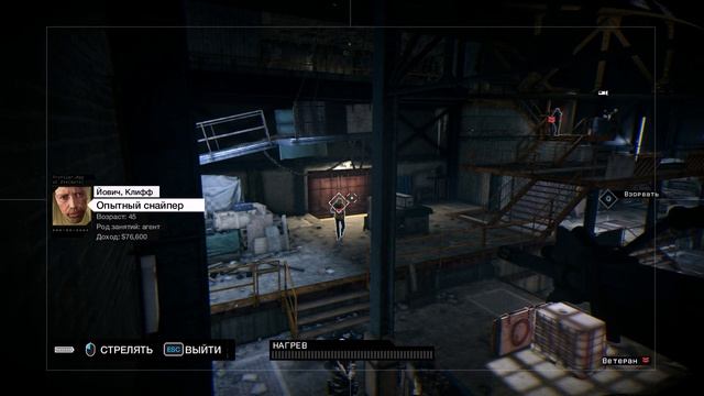 Watch Dogs - Сторожевые псы - прохождение [89] ПК русские субтитры