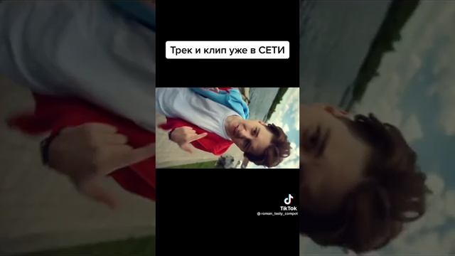 трек компота головы на завтрак