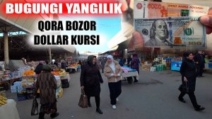 Tezda ko'ring Urganch bozorini dollar kursi 06.02.2025