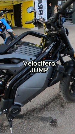 ЭЛЕКТРОМОТОЦИКЛ VELOCIFERO JUMP