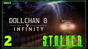 STALKER Dollchan 8: Infinity #1✅ ПРОХОЖДЕНИЕ✅ГРУЗОВИК СМЕРТИ