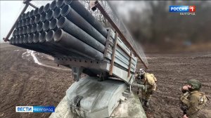 РСЗО "Град" группировки войск "Север" уничтожили точки запуска FPV-дронов