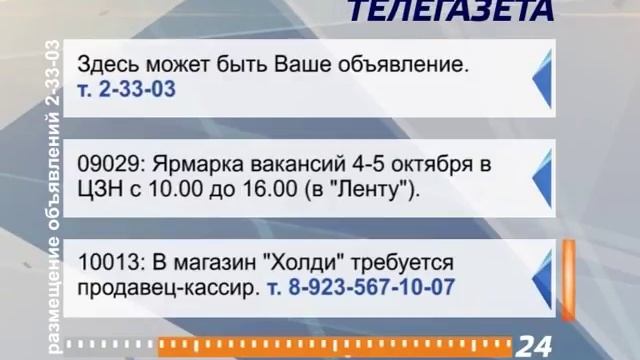 "Отражение дня" 5 октября 2017 смотреть онлайн