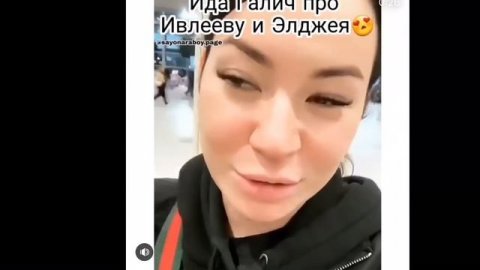 ОТРЫВКИ ИЗ НОВЫХ ТРЕКОВ ЭЛДЖЕЯ! ЭЛДЖЕЙ ПОДАРИЛ НАСТЕ ИВЛЕЕВОЙ ЧАСЫ!