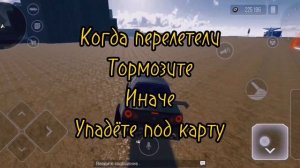 Баг в Drive Zone Online как попасть на строительные работы над новой картой обновления