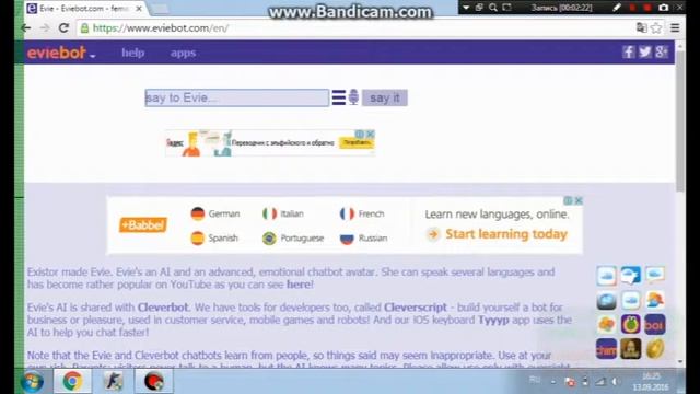 Умный бот, Chimbot обзор.Я бвл в ШОКЕ!!!