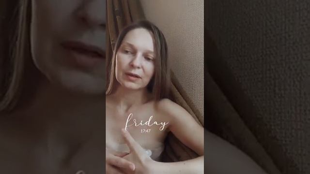 Архетип Венеры. Практика-инициация телесная.