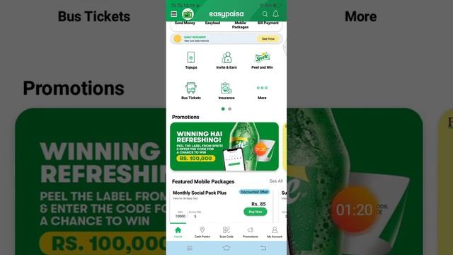 🔴#easypaisa peel and win / Sprite promo code / coca cola promo code / sprite update 2022 /Sialkot T