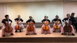 Ансамбль виолончелистов «Cello»_Р.Телепнев « Воскресная прогулка»
