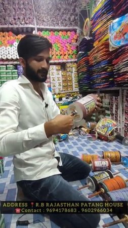 Kite Manjha wholesaler #shorts #bareilly #handipura