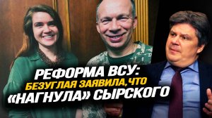 США начали новый виток экспансии. Николай Сорокин