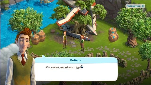 Прохождение Атлантида # 1 Крушение смотреть онлайн