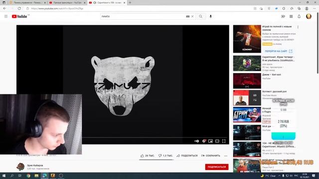 Ночной стрим CS GO ! Играю с Подписчиками ! На чиле.... смотреть онлайн