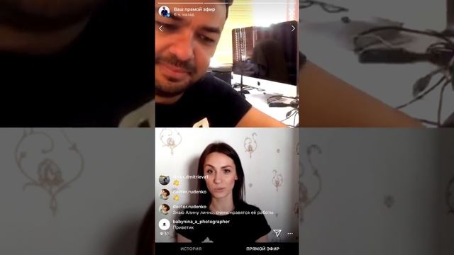 Алина Евтушенко, фотограф новорождённых: "Начинайте с любой камеры и кайфуйте от самого процесса!" смотреть онлайн